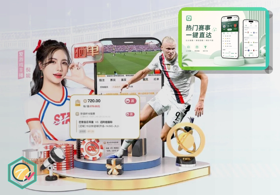 世界杯竞猜APP选择时如何判断冠军赔率的可信度和变化趋势