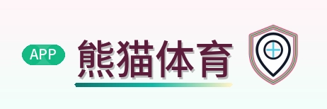 熊猫体育 Logo